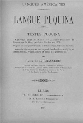 Langue puquina. Textes puquina