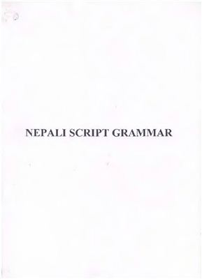TDIL. Nepali Script Grammar