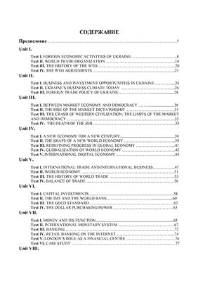 English of World Economics