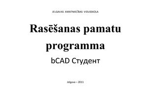 Основы черчения в программе bCAD Студент