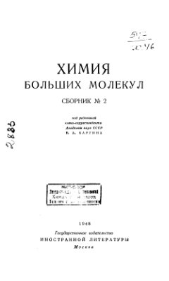 Unknown Title