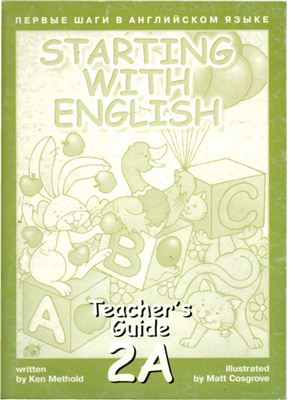 Starting with English 2A: Teacher's Guide