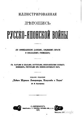 Unknown Title
