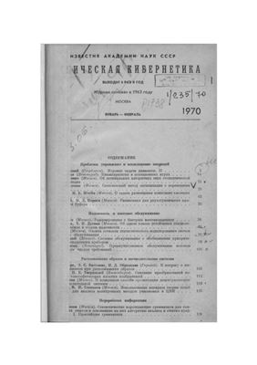 Симплексный метод оптимизации с переменным шагом