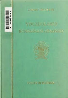 Vocabolario romagnolo-italiano