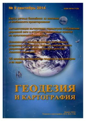 Карты речных бассейнов: их значение и особенности проектирования