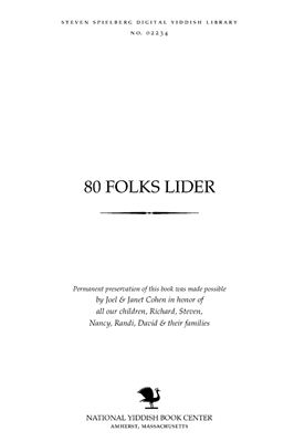 80 Yiddish Folks Lider