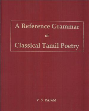 A Reference Grammar of Classical Tamil Poetry