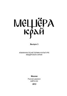 Unknown Title