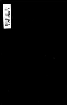 Irrigation practice and engineering. Volume 1. Use of irrigation water and irrigation practice