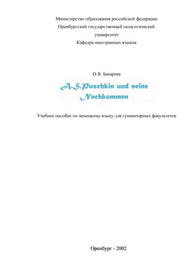 Puschkin und seine Nachkommen