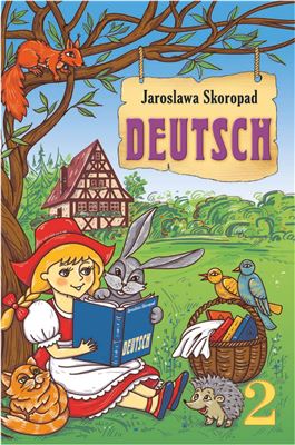 Німецька мова. 2 клас