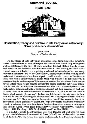 Observation, theory and practice in late Babylonian astronomy: Some preliminary observations