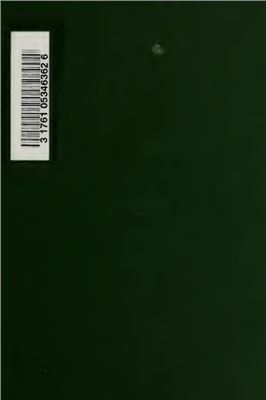 Очерки России, издаваемые Вадимом Пассеком. Книга 1