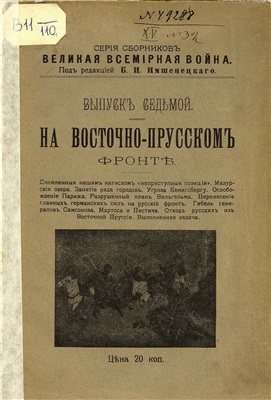 Unknown Title