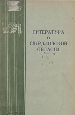 Unknown Title
