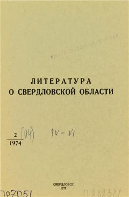 Unknown Title