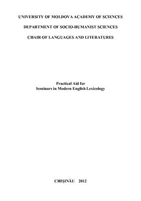 Practical Aid for Seminars in Modern English Lexicology