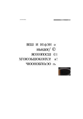 Безопасность технологических процессов добычи нефти и газа