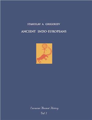 Ancient Indo-Europeans