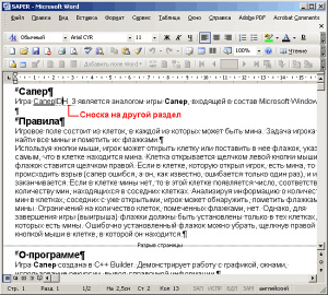 Иллюстрированный самоучитель по C++ Builder