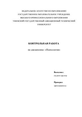 Определения личности в различных науках: сравнительный анализ
