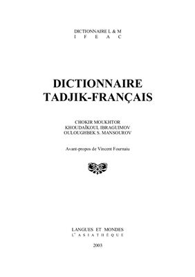 Dictionnaire tadjik-français