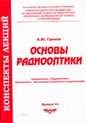 Unknown Title
