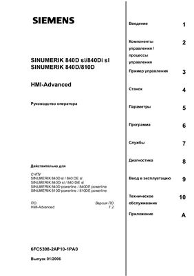 SINUMERIK 840D sl/840Di sl SINUMERIK 840D/810D руководство оператора