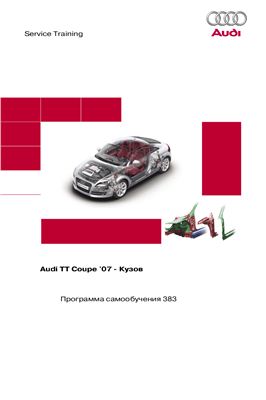 Audi TT Coupe '07 - Кузов
