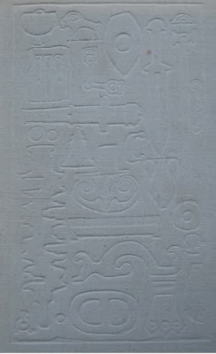 Книга о литье