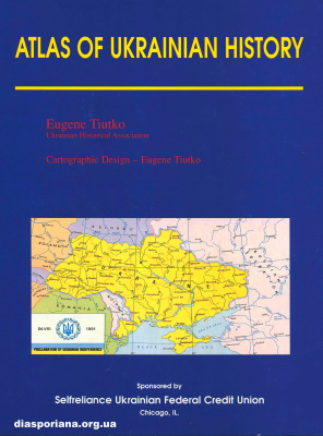Atlas of Ukrainian History