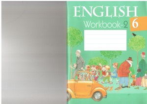 English 6. Английский язык. 6 класс. Рабочая тетрадь-2