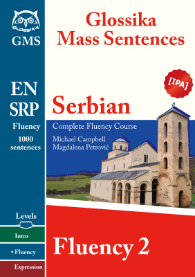 Glossika Serbian Fluency 2: complete fluency course