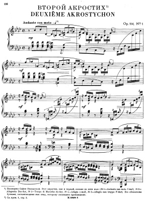 Piano Music