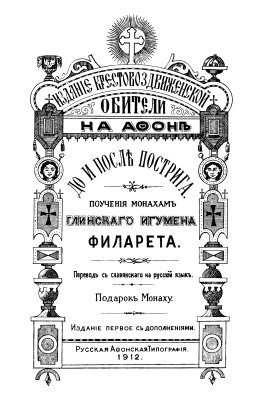 До и после пострига