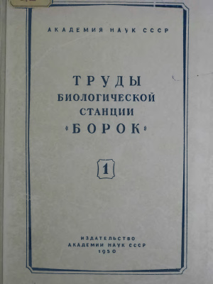 Unknown Title