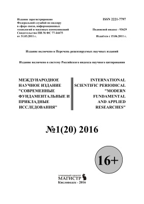 Соотношение денежной массы и золотовалютных резервов как основной критерий их оптимальности