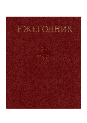 Unknown Title