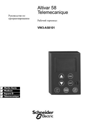 Schneider Electric. Преобразователь частоты Altivar 58