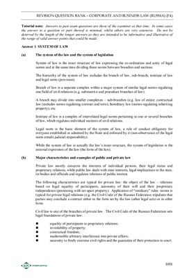 ACCA F4 Corporate and Business Law (Russian)