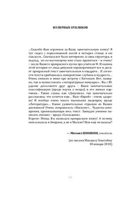 Энциклопедия Юности