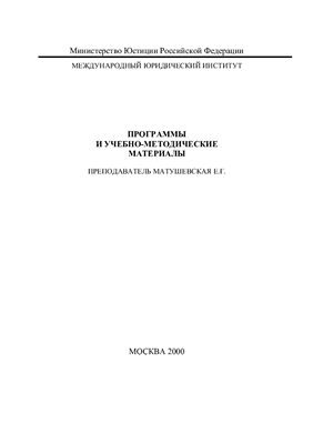 Курс классической латыни