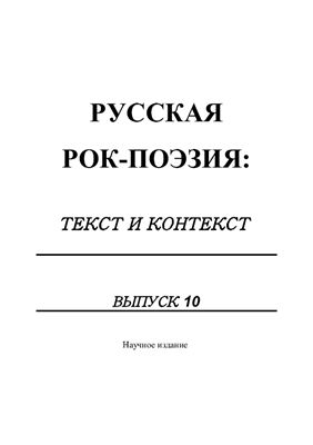 Unknown Title