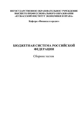 Тестовые задания для студентов очной и заочной форм обучения