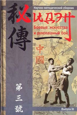 Unknown Title
