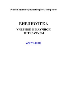Мои религиозные воспоминания