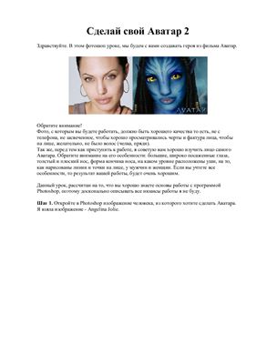 Уроки фотошоп