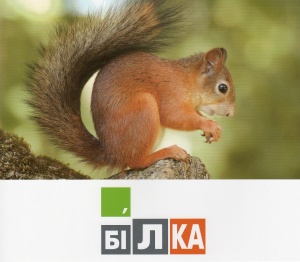 Складові картинки - Вчуся читати. Часть 3