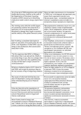 Все работы по компьютерным технологиям (английский язык)
